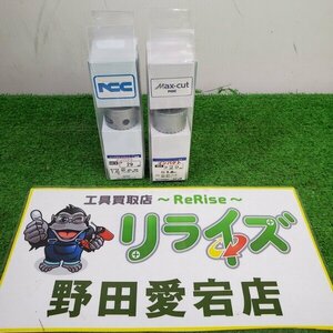 ニコテック ホルソー2個セット HCXN-29 【未使用】