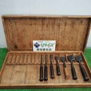 富石 鑿7本セット【中古】の画像1