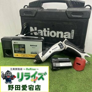 【説明欄必読】ナショナル ペンドライバー EZ7410【中古】