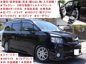 ★very cheap★貴重★入手困難★助手席リフトアップ　回転Seat★介護★ウェルキャブ★Vehicle inspection1994１２月迄★絶good condition★vehicleいす★vehicle椅子★Vehicle for disabled