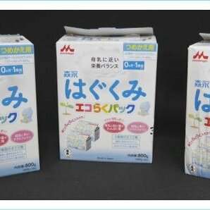 [DSE] (新品) 森永 はぐくみ エコらくパック つめかえ用 (400ｇ×2袋入) ×3箱 まとめ売り 粉ミルク 赤ちゃんの画像1