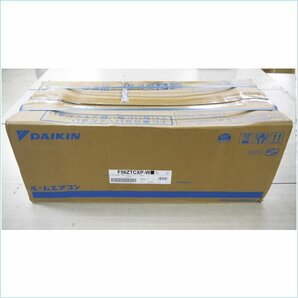 [DSE] (未使用) 訳あり品 DAIKIN ダイキン ルームエアコン S56ZTCXP-W 室内機/室外機セット CXシリーズ 18畳用 単相200V 2022年製の画像2