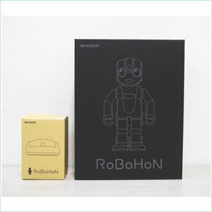 [DSE] (新品) SHARP シャープ RoBoHon ロボホン SR-06M / 卓上ホルダー SR-DH03 モバイル型 ロボット