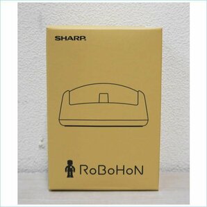 [DSE] (新品) SHARP シャープ RoBoHon ロボホン SR-06M / 卓上ホルダー SR-DH03 モバイル型 ロボットの画像4