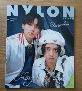 NYLON JAPAN 2023年7月号