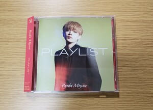 宮世琉弥 RyubiMiyase PLAYLIST 通常版 