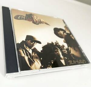 【即決】キングギドラ 空からの力 CD 帯付 HIPHOP 日本語ラップ ヒップホップ ZEEBRA DJ OASIS K DUB SHINE K・ダブ・シャイン KING GIDDRA