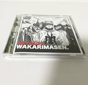 【合わせ買い不可】 WAKARIMASEN CD MIYACHI