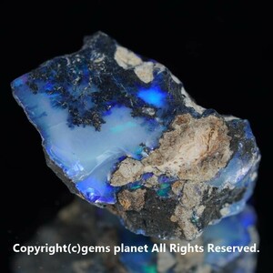 8.58ct. rock attaching wero opal raw ore echio Piaa production 836