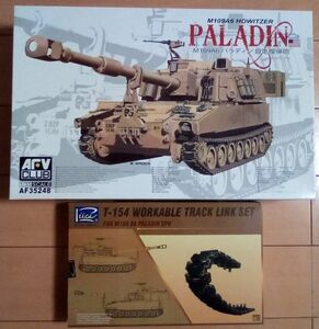 AFV CLUB 1/35 M109A6 PALADIN パラディン 自走榴弾砲