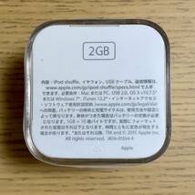 【新品未開封】 Apple アップル iPod shuffle 本体 第4世代 2015年モデル シルバー 2GB MKMG2J/A アイポッドシャッフル 外装フィルムつき_画像6