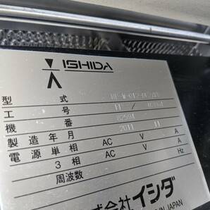 ウェイトチェッカー イシダ ISHIDA DACS-W-012-SB/PB-IN 1.2kg/0.1g 振分け機付きの画像7