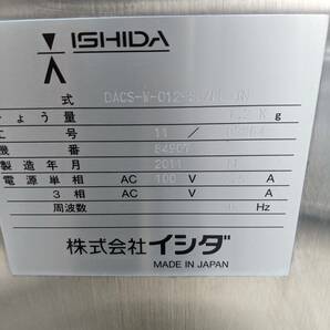 ウェイトチェッカー イシダ ISHIDA DACS-W-012-SB/PB-IN 1.2kg/0.1g 振分け機付きの画像8