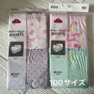 新品100 女の子 ショーツ 下着 肌に優しい インナーウエア パンツ 肌着