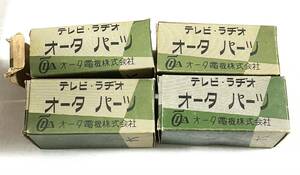 ミゼットバリコン　100P2個　10P2個　まとめて　オータ電機株式会社　/ ラジオ　無線　レトロ　部品　パーツ