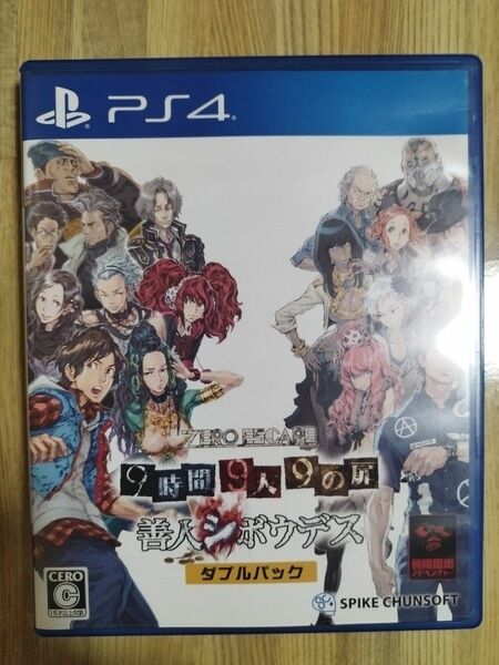 PS4　ZERO ESCAPE 9時間9人9の扉 善人シボウデス ダブルパック