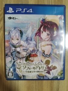 【PS4】 ソフィーのアトリエ ～不思議な本の錬金術士～ 　 ソフィーのアトリエ　 PS4ソフト　アトリエシリーズ