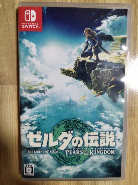 ゼルダの伝説 ティアーズオブザキングダム　 Nintendo Switch　ニンテンドースイッチ　任天堂　 ゼルダ　ティアキン