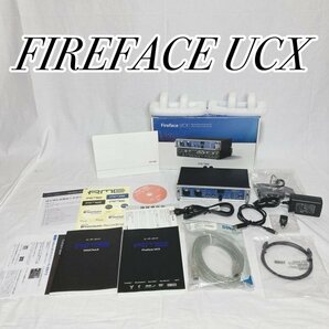 RME Fireface UCX インターフェイス オーディオ DTM 録音 楽器 アールエムイー 中古 良好 オーディオインターフェース アールエムイーの画像1