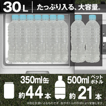 ポータブル冷凍冷蔵庫 30L コンプレッサー式 車載用 家庭用電源 キャスター付き###冷蔵庫ECX30###_画像10