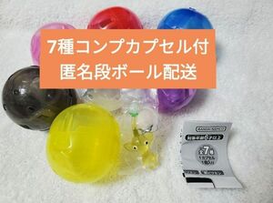 ピクミンめじるしアクセサリー　赤青黄白紫羽岩ピクミンコンプリートセットカプセル付　新品　ガチャガチャ　チャーム　キーホルダー