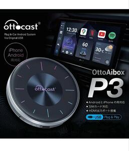 OTTOCAST PICASOU3oto cast P3 AI Box Picasso u3 car Play 8G+128G HDMI carplay android