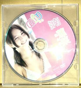  south lotus .[MIU] disk only [ regular goods ] records out of production rare 