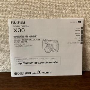 FUJIFILM X30 使用説明書（基本操作編）取扱説明書 マニュアル