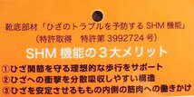 ●限定SALEレディスメディカルウォーク▼膝を守る靴で人気/GT022/黒/23.5cm/ゴアテックス仕様/防水本革/破格値在庫処分のアウトレット特価_画像5