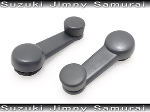  Jimny window steering wheel Wind regulator steering wheel window opening and closing steering wheel m Samurai JA11 JA12 JA22 JA51 JA71 SJ30 JA40 after market goods 