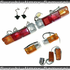 Jimny Lightset Genuineタイプ サムライ仕様 Tail lampランプ フロントウィンカー サイドマーカー SJ30,SJ40,JA51,JA71,JA11,JA12,JA22