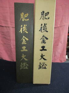 book@*. after gold . large .! beautiful book