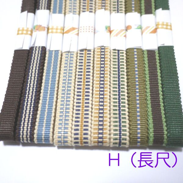 匿名発送★(H長尺)三分紐お買い得10本セット 国内産 木綿 真田紐 綿100% 紫・紺・青・ベージュSamurai ribbon(Sanadahimo)