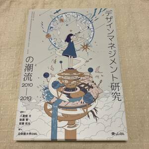 セクシュアル・マイノリティＱ＆Ａ ＬＧＢＴ支援法律家ネットワーク出版プロジェクト／編著