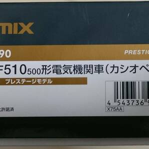 TOMIX HO-190 EF510 500番台 カシオペア色 プレステージモデルの画像9