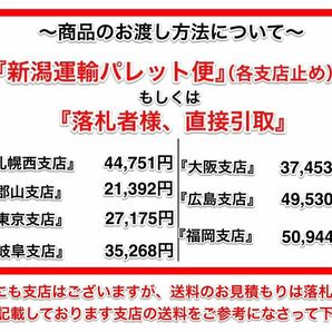 岩手 現状 売切り 佐野アタッチ研究所 管理機用アタッチメント 平高うねセイケイキE B型 マルチ マルチャー 農機具村 ヤフオク店の画像10