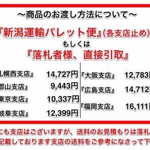 岩手 現状 売切り キング工業 KM-70 耐火金庫 金庫 鍵付き 農機具村 ヤフオク店の画像10