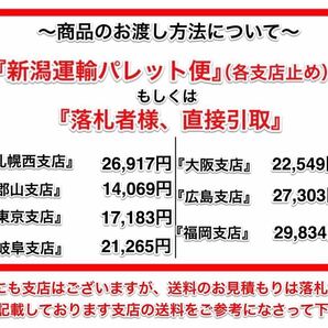 岩手 現状 売切り ITO オフィスデスク 両袖机 両袖デスク デスク 机 スチールデスク 農機具村 ヤフオク店の画像10