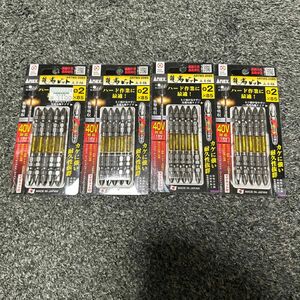 アネックス (ANEX) 龍靭ビット 両頭 5本組 +2x85 マグネット付 ARTM5-2085 4点セット