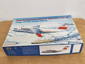 (16).i- Stan Express 1/72 cargo air craft arc TIKKA AN-74