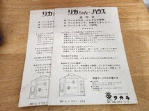 31.タカラ リカちゃんハウスとタミ－ちゃん他人形,服,小物多数_画像7
