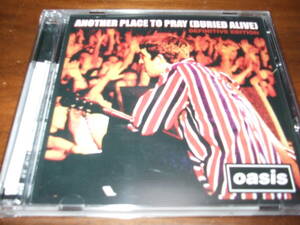 OASIS《 Another Place to Pray Soundboard Recording 》★ライブ２枚組