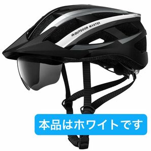 OUTDOORMASTER 自転車ヘルメット L（54-62cm) ホワイト ヘルメット