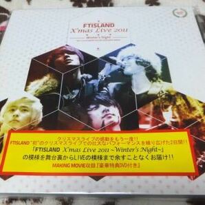 【即決/送料込み】FTISLAND X'mas Live 2011～Winter's Night～Making Book