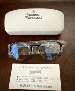 【即決/送料込み】新品/未使用 Vivienne Westwood/ヴィヴィアン ウエストウッド 眼鏡/メガネ/めがね アイウェア