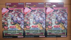 遊戯王　ストラクチャーデッキ 蟲惑魔の森 3箱　欠品有り