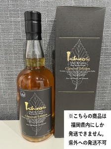 ■福岡県内発送限定■World Blended Whisky Ichio's Classical Edition ウイスキー クイチローズモルト&グレーン 700ml 48%