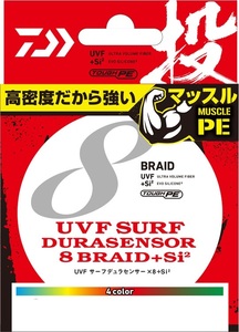  Daiwa *UVF Surf te.la sensor ×8+Si2 0.4 number 250m