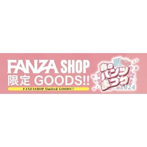 桜空もも FANZA SHOP TOKYO ショップ限定 アクリルスタンド アクスタ 春のパンツ祭り2024の画像2