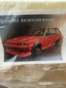 SHIBATA GRK Ｒ３１ R31W401 R31 SKYLINE WAGON ボディ